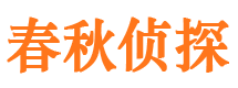 滨海外遇调查取证